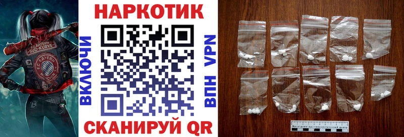 Наркошоп купить ГАШ  Амфетамин  Alpha PVP  Мефедрон  Cocaine  Канабис  Княгинино