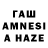 Амфетамин Розовый wano 2019