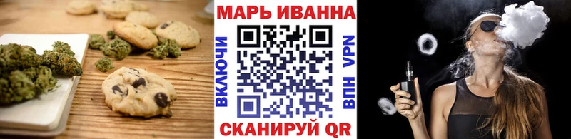 Купить  Княгинино  Canna-Cookies марихуана 