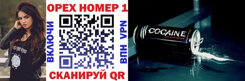 Купить где  Княгинино  COCAIN FishScale 