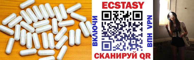 Купить где  Княгинино  ЭКСТАЗИ Дубай 