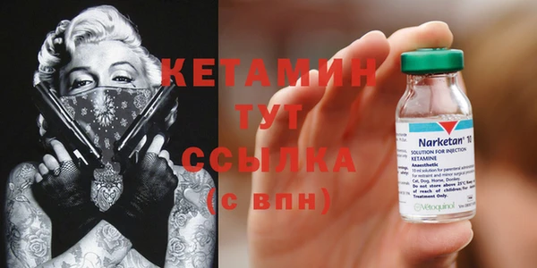 спайс Вязьма