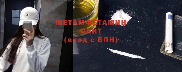 а пвп мука Вяземский