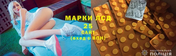 спайс Вязьма