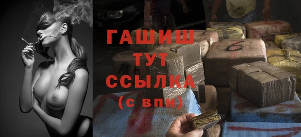 спайс Вязьма