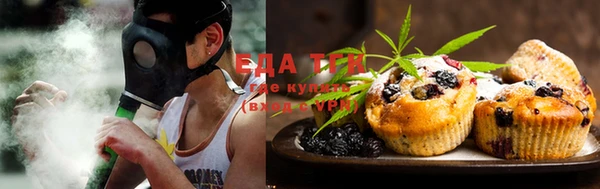 спайс Вязьма