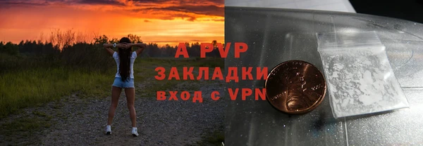 а пвп мука Вяземский