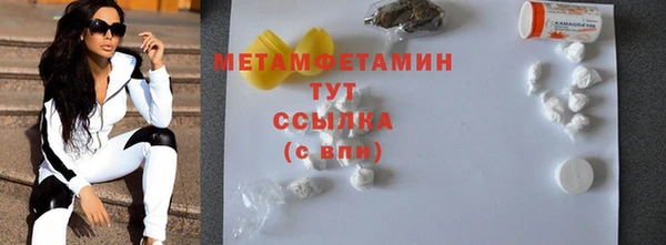 а пвп мука Вяземский
