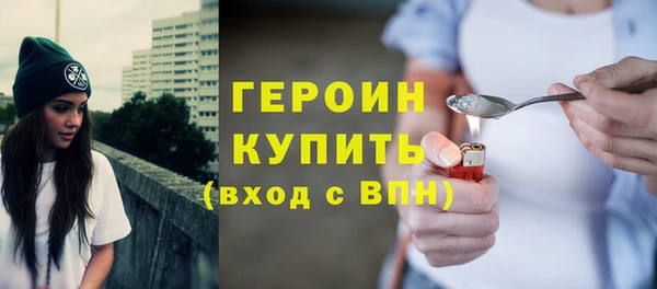 спайс Вязьма
