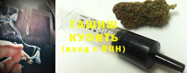 спайс Вязьма