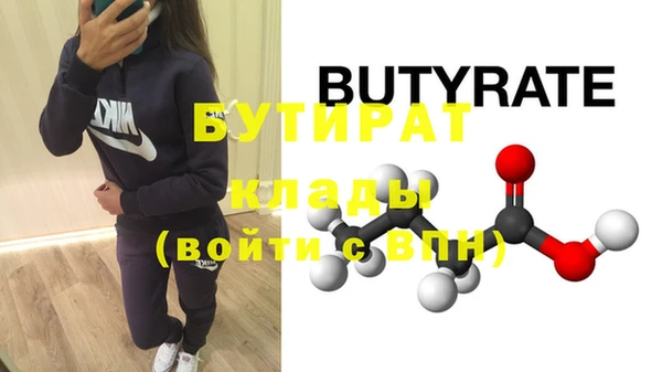 спайс Вязьма