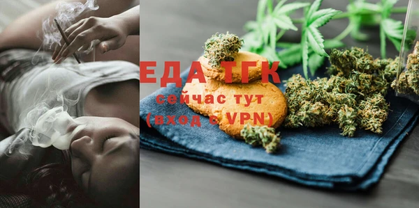 спайс Вязьма