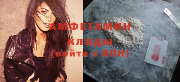 спайс Вязьма