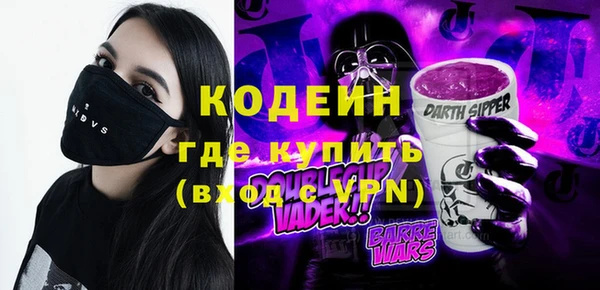 спайс Вязьма