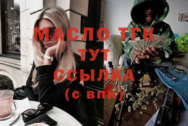 а пвп мука Вяземский