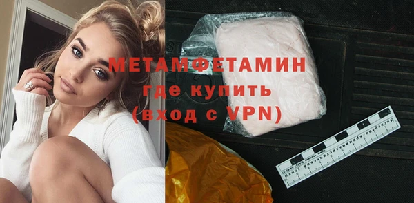 а пвп мука Вяземский