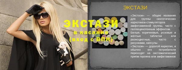 спайс Вязьма
