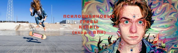спайс Вязьма