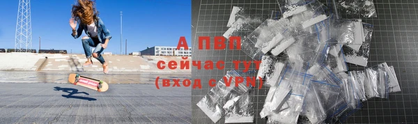 спайс Вязьма