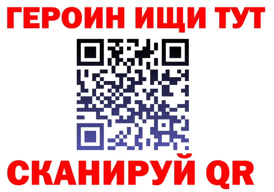 Как найти наркотики? это как зайти Княгинино