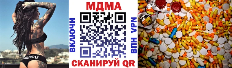МДМА VHQ  Купить где  Княгинино 