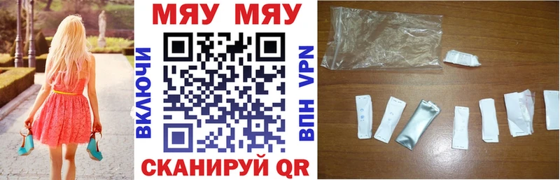 Меф мяу мяу  Купить закладки  Княгинино 