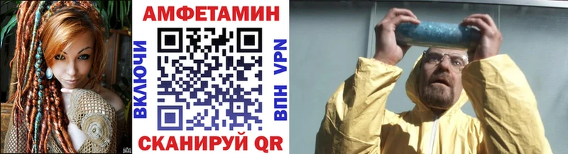 Метамфетамин Декстрометамфетамин 99.9%  Купить  Княгинино 