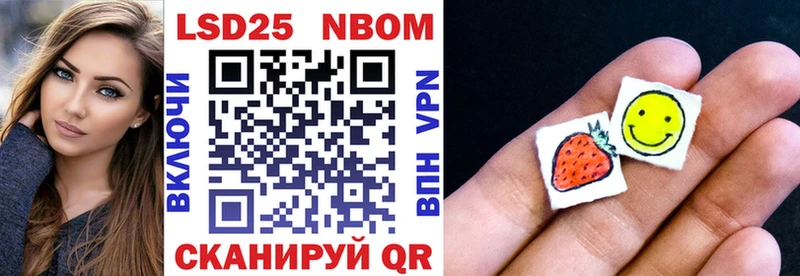 Марки 25I-NBOMe 1,5мг  Купить где  Княгинино 