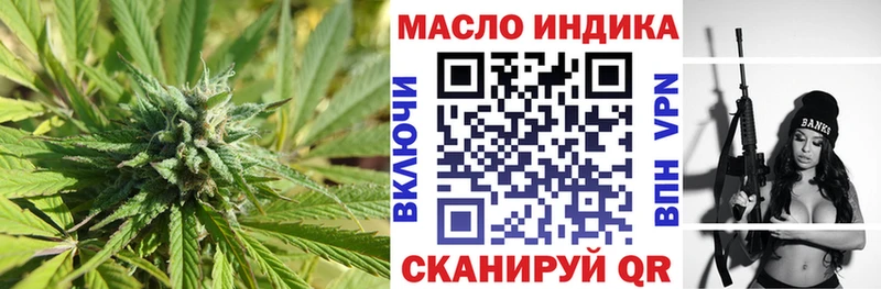 Дистиллят ТГК вейп  Купить  Княгинино 